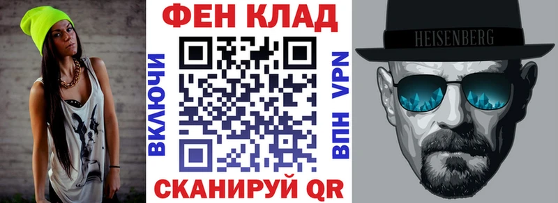 Amphetamine Premium  площадка как зайти  Балашов 