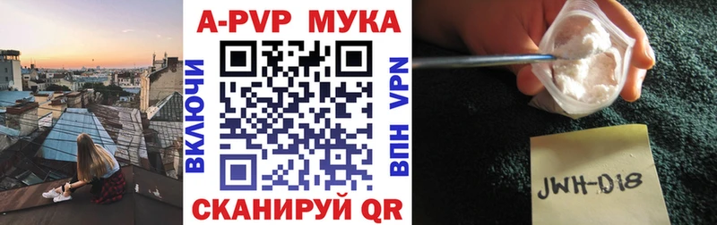 ОМГ ОМГ маркетплейс  Балашов  Alpha-PVP СК КРИС  наркотики 