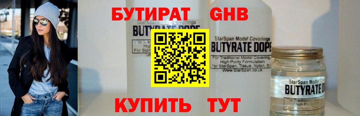 МЕФ кристаллы  Балашов  Вход с VPN  COCAIN  A-PVP СК   ГАШИШ  Конопля 