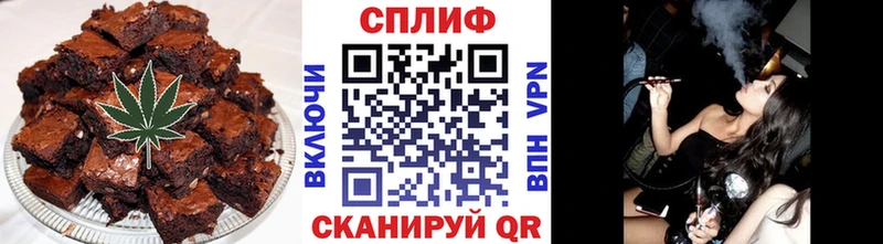 Еда ТГК конопля  наркотики  Балашов 