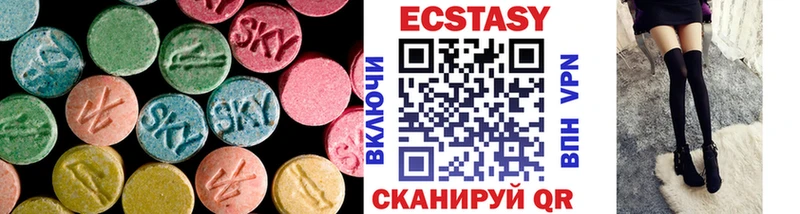 Экстази 280 MDMA  Балашов 