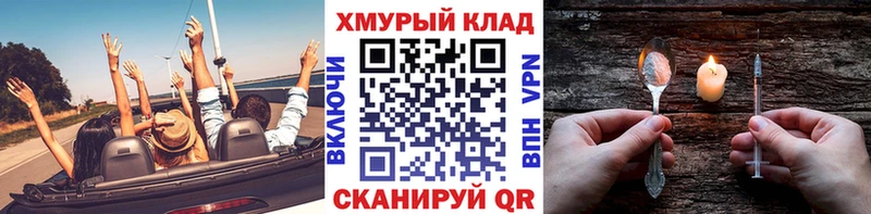 ГЕРОИН гречка  Балашов 