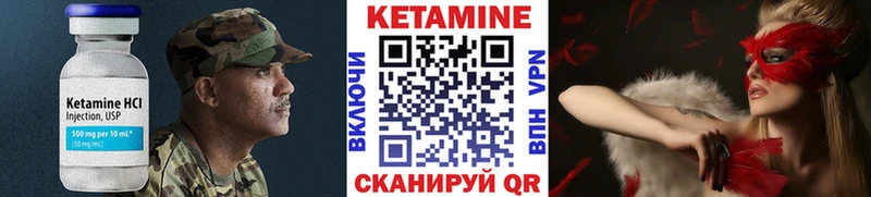 блэк спрут вход  Балашов  площадка наркотические препараты  Кетамин ketamine 