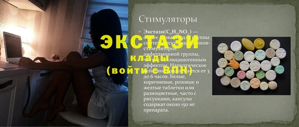 гидра Алексин
