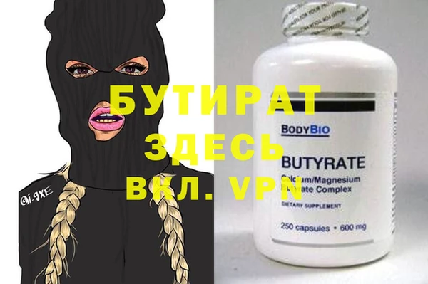 гидра Алексин