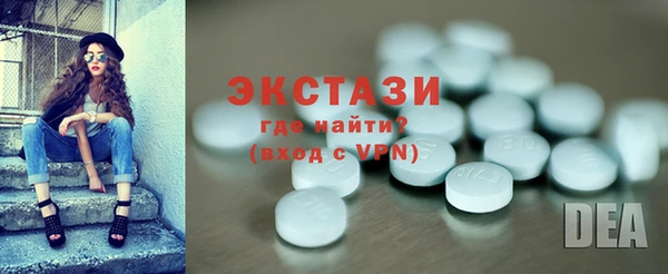 гидра Алексин