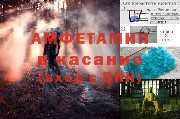 прущая мука Алзамай