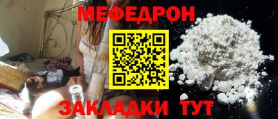 mdma Можайск