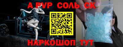 мефедрон мука Малгобек
