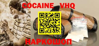мефедрон мука Малгобек