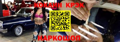 спайс Мариинск