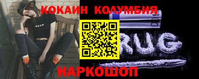 спайс Мариинск