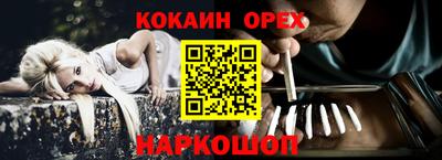 мефедрон мука Малгобек