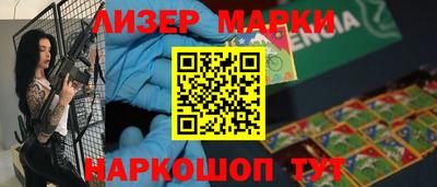мефедрон мука Малгобек