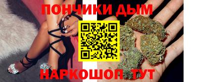спайс Мариинск