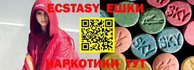 мефедрон мука Малгобек
