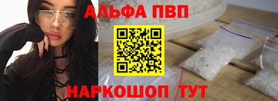 спайс Мариинск