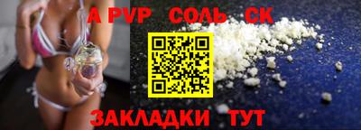мефедрон мука Малгобек