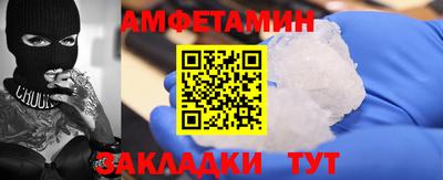 спайс Мариинск