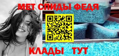 спайс Мариинск