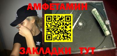 спайс Мариинск