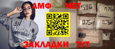 спайс Мариинск