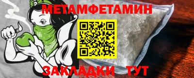 мефедрон мука Малгобек