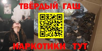 мефедрон мука Малгобек