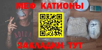 спайс Мариинск