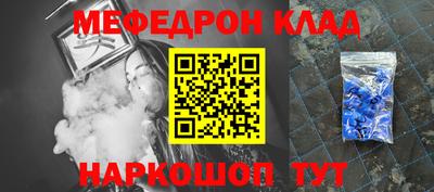 спайс Мариинск