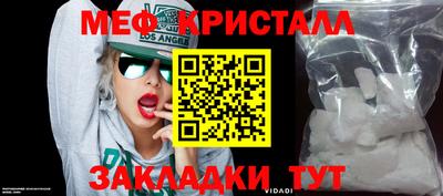 героин Моздок