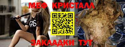 герыч Малоярославец