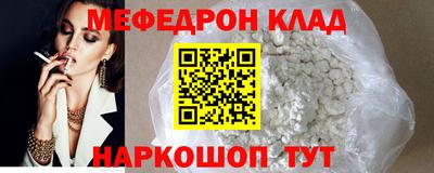 спайс Мариинск