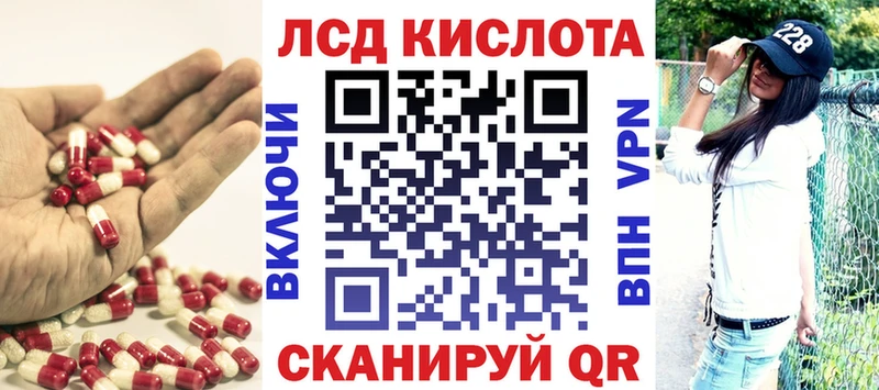 Лсд 25 экстази ecstasy  мега ССЫЛКА  Балашов  закладки 