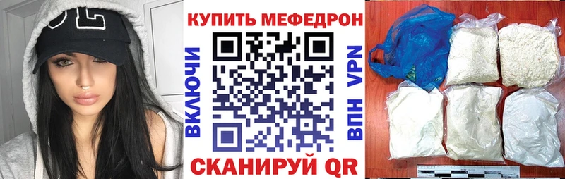 Меф 4 MMC  гидра ссылки  Балашов 
