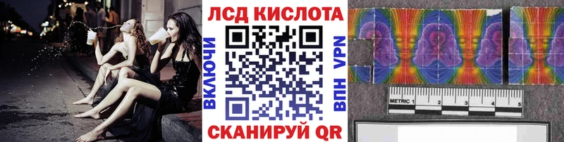 Марки N-bome 1,5мг  купить закладку  Балашов 